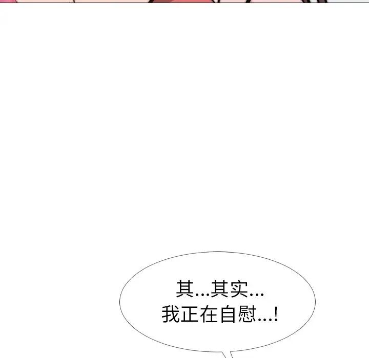 [Manhwa] Scheming female professor Campus, mature woman wife, female teacher, big breasts, big tits, female student#[111P]-59