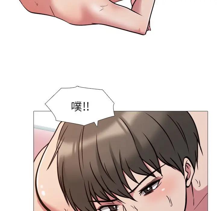 [Manhwa] Scheming female professor Campus, mature woman wife, female teacher, big breasts, big tits, female student#[111P]-61