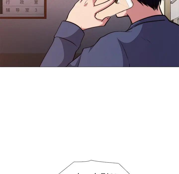 [Manhwa] Scheming female professor Campus, mature woman wife, female teacher, big breasts, big tits, female student#[111P]-63