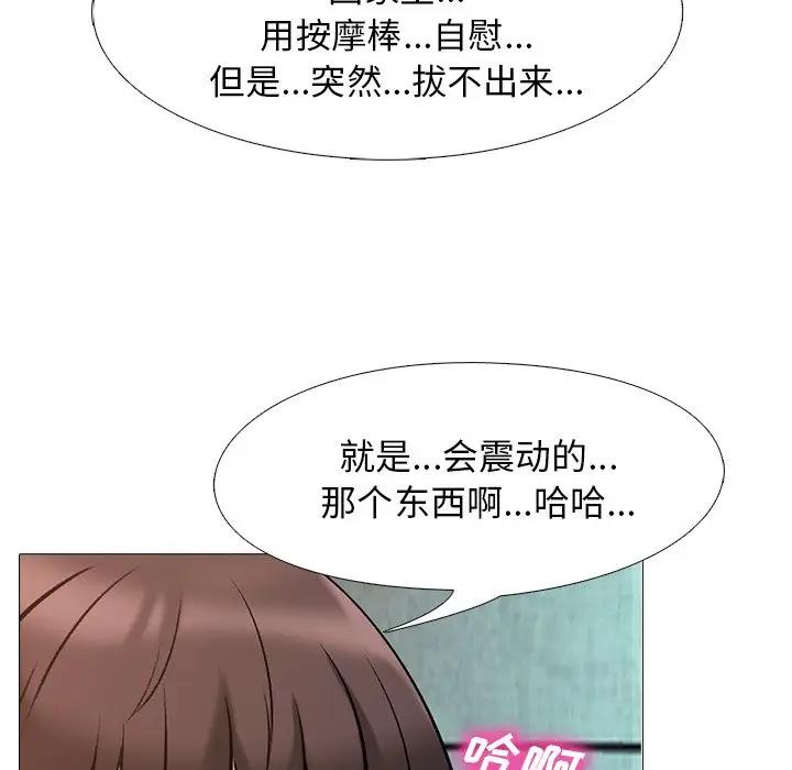[Manhwa] Scheming female professor Campus, mature woman wife, female teacher, big breasts, big tits, female student#[111P]-65