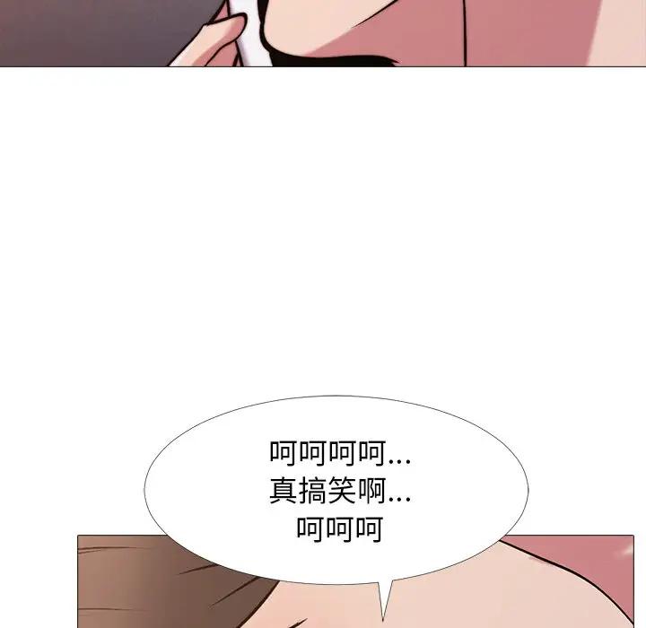 [Manhwa] Scheming female professor Campus, mature woman wife, female teacher, big breasts, big tits, female student#[111P]-69