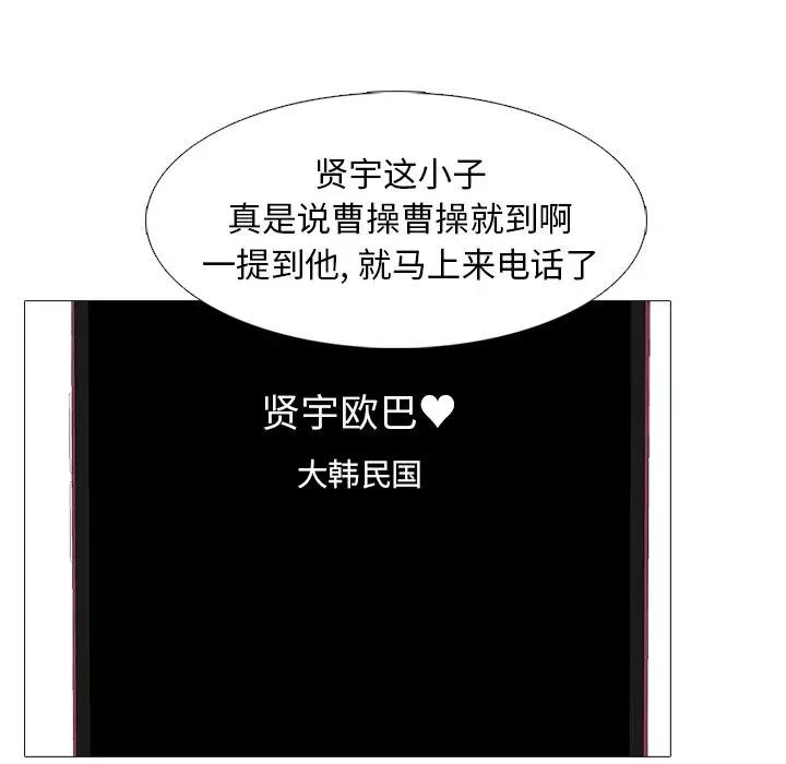 [Manhwa] Scheming female professor Campus, mature woman wife, female teacher, big breasts, big tits, female student#[111P]-7
