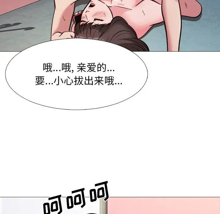 [Manhwa] Scheming female professor Campus, mature woman wife, female teacher, big breasts, big tits, female student#[111P]-72