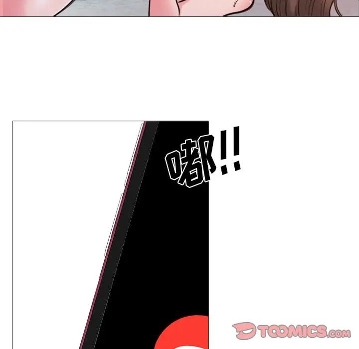 [Manhwa] Scheming female professor Campus, mature woman wife, female teacher, big breasts, big tits, female student#[111P]-74