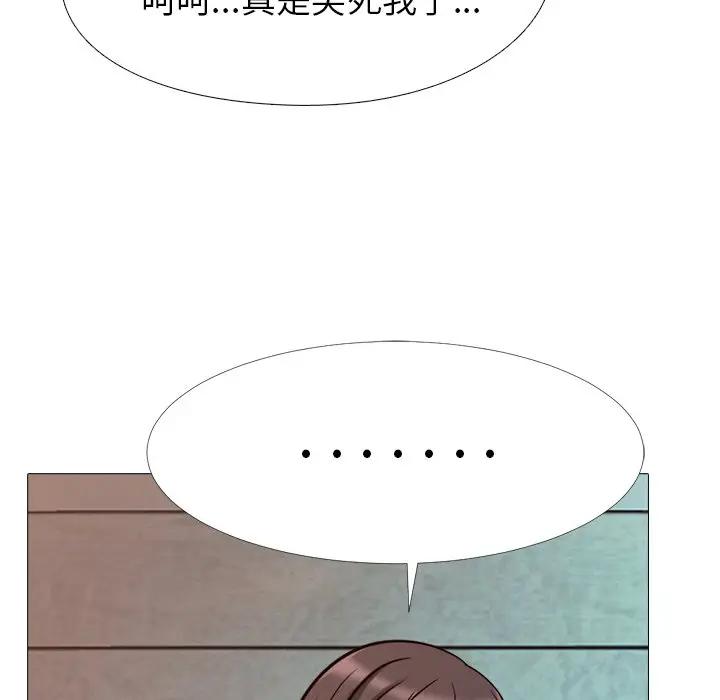 [Manhwa] Scheming female professor Campus, mature woman wife, female teacher, big breasts, big tits, female student#[111P]-78