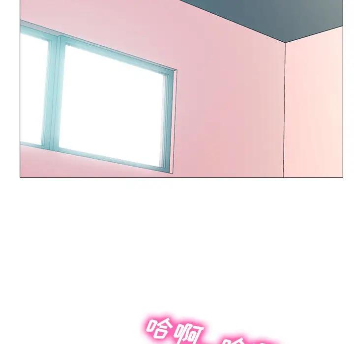 [Manhwa] Scheming female professor Campus, mature woman wife, female teacher, big breasts, big tits, female student#[111P]-83