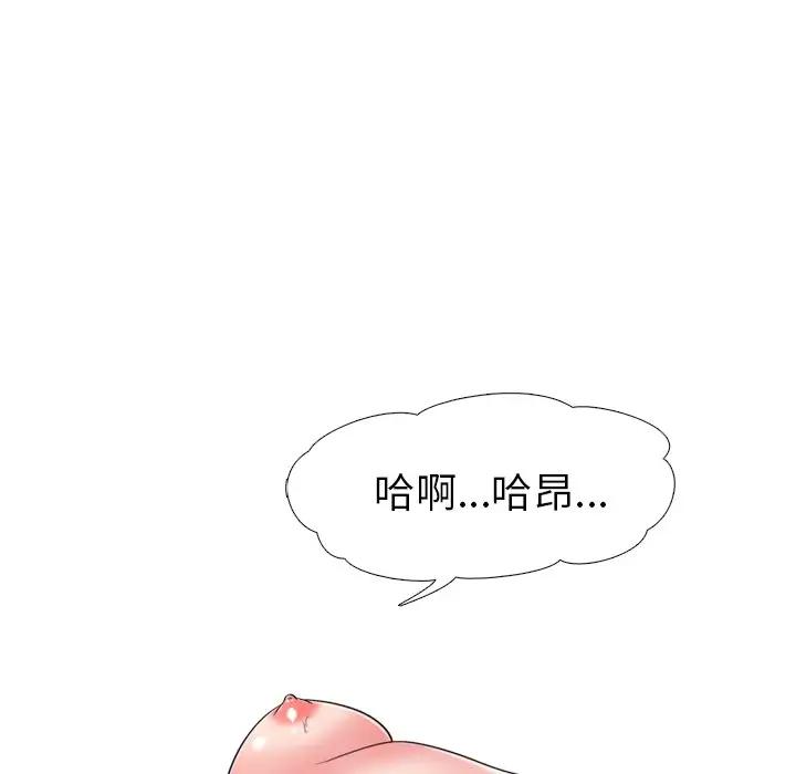 [Manhwa] Scheming female professor Campus, mature woman wife, female teacher, big breasts, big tits, female student#[111P]-87