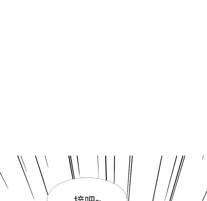 [Manhwa] Scheming female professor Campus, mature woman wife, female teacher, big breasts, big tits, female student#[111P]-9