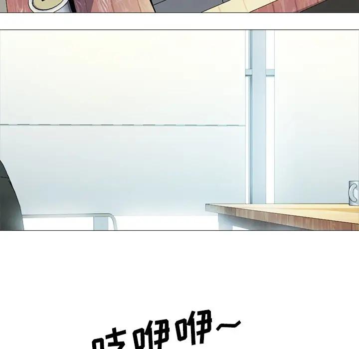 [Manhwa] Scheming female professor Campus, mature woman wife, female teacher, big breasts, big tits, female student#[112P]-101