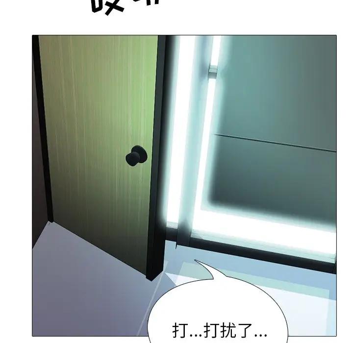 [Manhwa] Scheming female professor Campus, mature woman wife, female teacher, big breasts, big tits, female student#[112P]-102