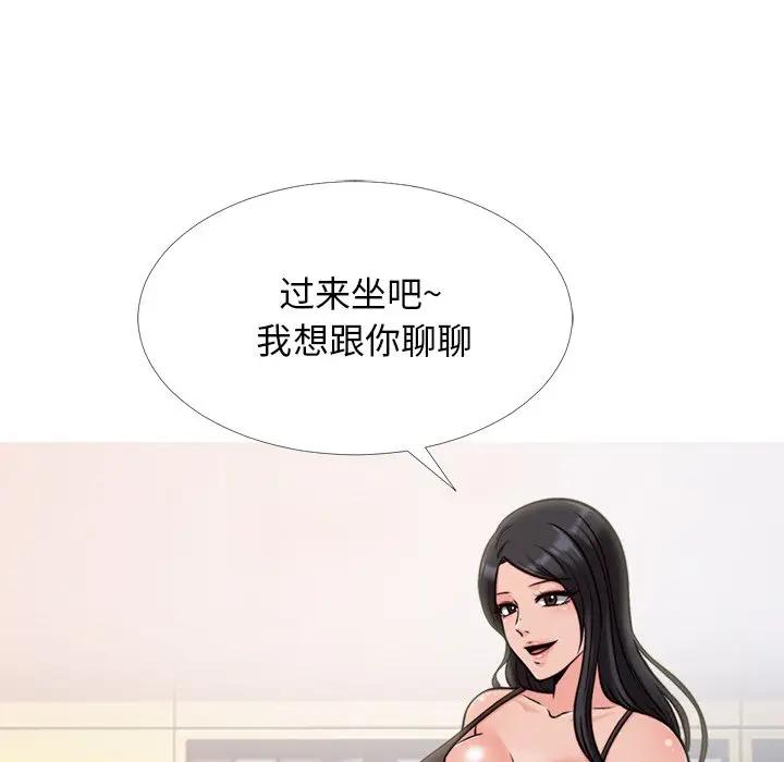 [Manhwa] Scheming female professor Campus, mature woman wife, female teacher, big breasts, big tits, female student#[112P]-107