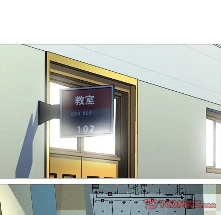 [Manhwa] Scheming female professor Campus, mature woman wife, female teacher, big breasts, big tits, female student#[112P]-14