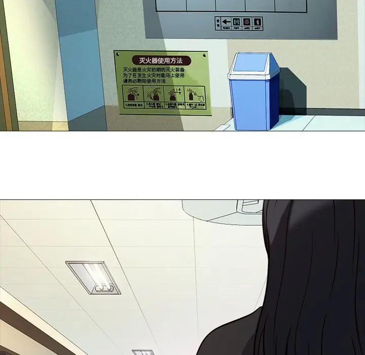 [Manhwa] Scheming female professor Campus, mature woman wife, female teacher, big breasts, big tits, female student#[112P]-15