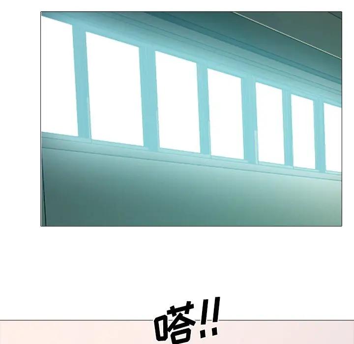 [Manhwa] Scheming female professor Campus, mature woman wife, female teacher, big breasts, big tits, female student#[112P]-23