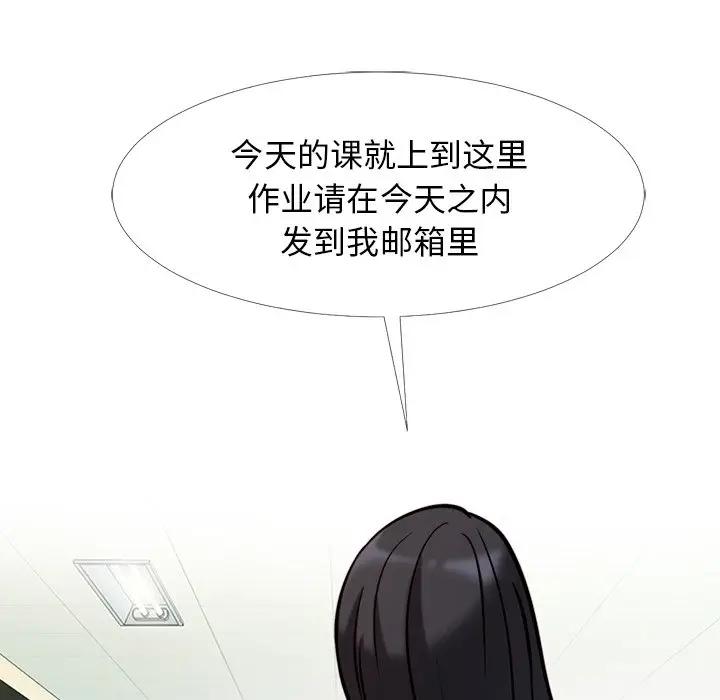 [Manhwa] Scheming female professor Campus, mature woman wife, female teacher, big breasts, big tits, female student#[112P]-25