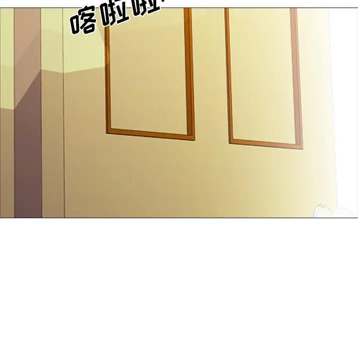 [Manhwa] Scheming female professor Campus, mature woman wife, female teacher, big breasts, big tits, female student#[112P]-28