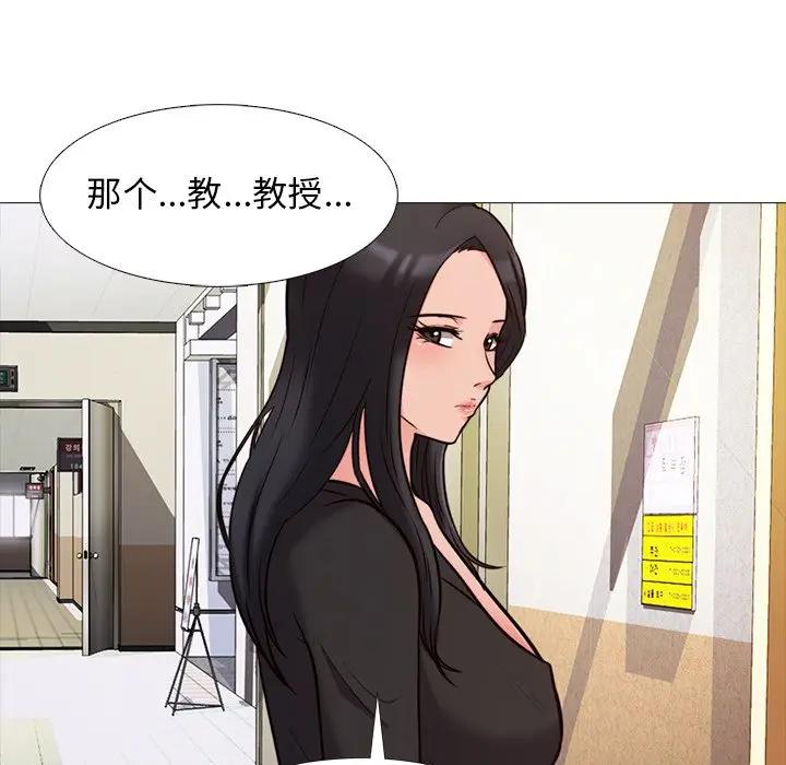 [Manhwa] Scheming female professor Campus, mature woman wife, female teacher, big breasts, big tits, female student#[112P]-29