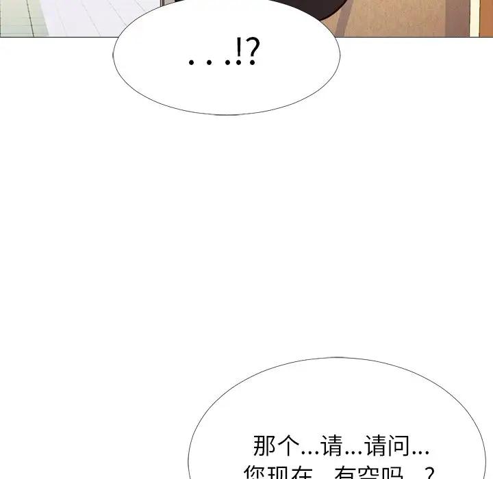 [Manhwa] Scheming female professor Campus, mature woman wife, female teacher, big breasts, big tits, female student#[112P]-30