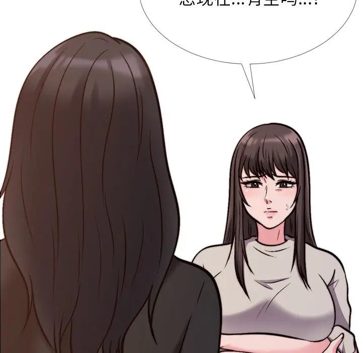 [Manhwa] Scheming female professor Campus, mature woman wife, female teacher, big breasts, big tits, female student#[112P]-31