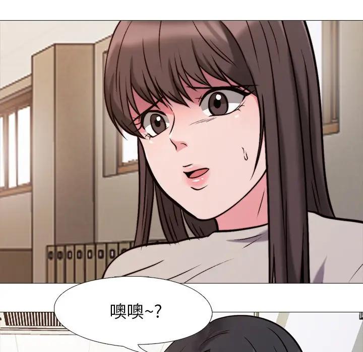 [Manhwa] Scheming female professor Campus, mature woman wife, female teacher, big breasts, big tits, female student#[112P]-33
