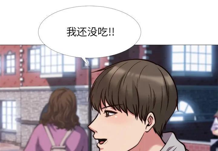 [Manhwa] Scheming female professor Campus, mature woman wife, female teacher, big breasts, big tits, female student#[112P]-4