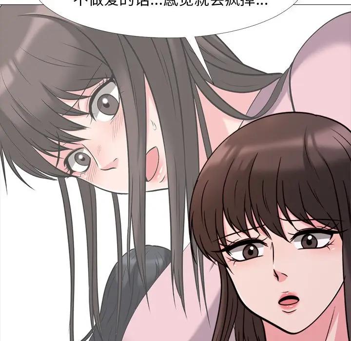 [Manhwa] Scheming female professor Campus, mature woman wife, female teacher, big breasts, big tits, female student#[112P]-48