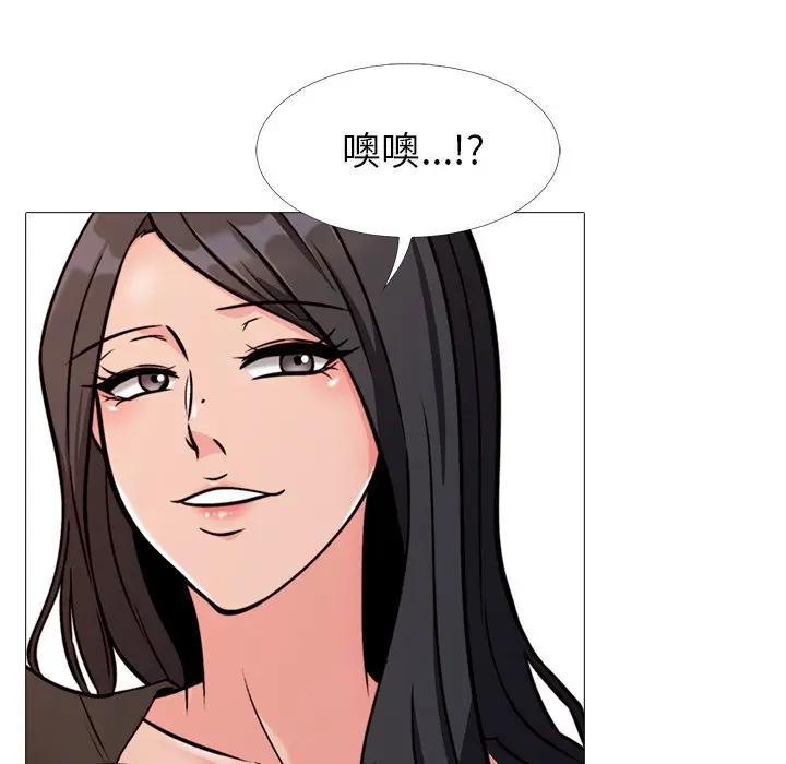 [Manhwa] Scheming female professor Campus, mature woman wife, female teacher, big breasts, big tits, female student#[112P]-52