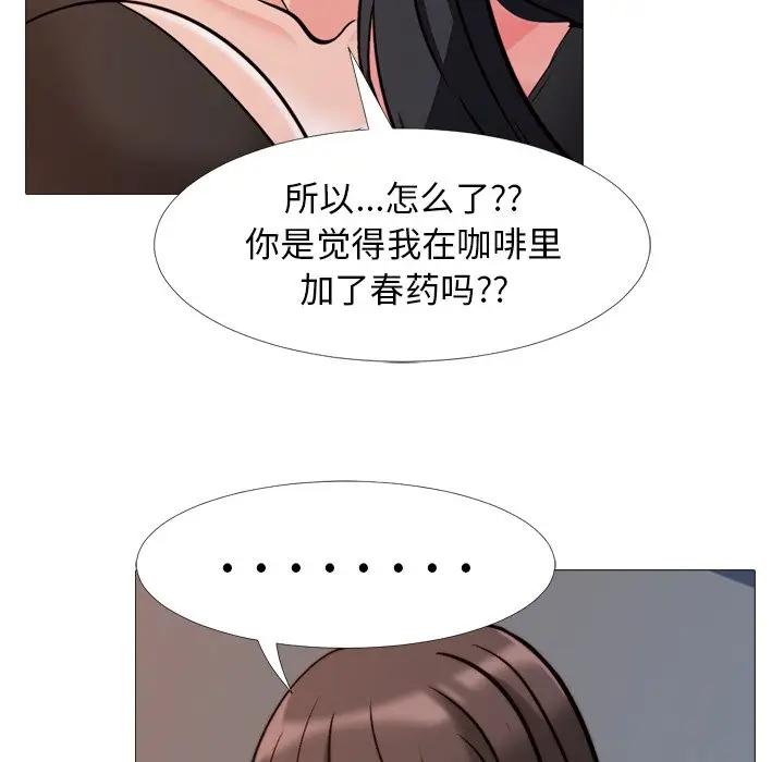 [Manhwa] Scheming female professor Campus, mature woman wife, female teacher, big breasts, big tits, female student#[112P]-53