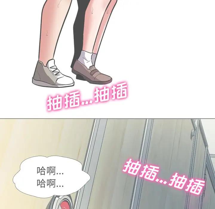 [Manhwa] Scheming female professor Campus, mature woman wife, female teacher, big breasts, big tits, female student#[112P]-91
