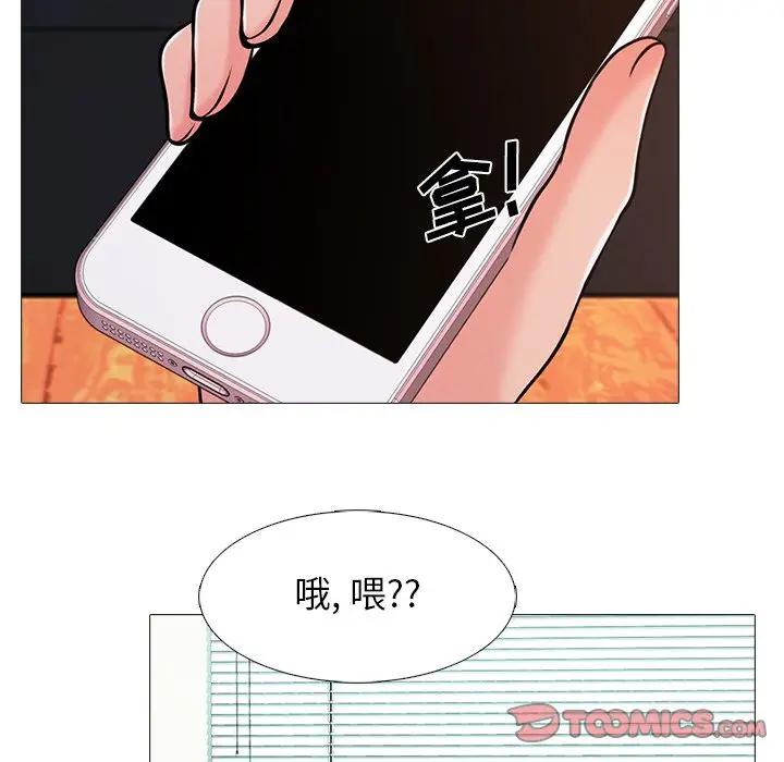 [Manhwa] Scheming female professor Campus, mature woman wife, female teacher, big breasts, big tits, female student#[112P]-98