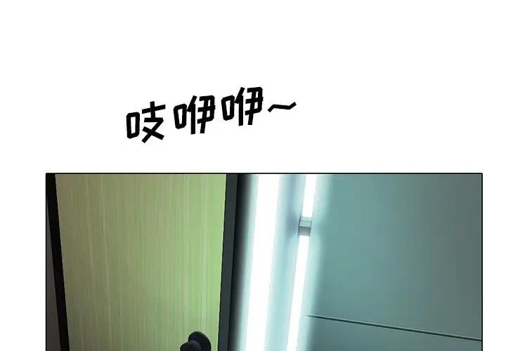 [Manhwa] Scheming female professor Campus, mature woman wife, female teacher, big breasts, big tits, female student#[105P]-1