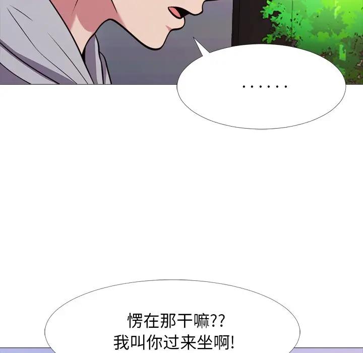 [Manhwa] Scheming female professor Campus, mature woman wife, female teacher, big breasts, big tits, female student#[105P]-19