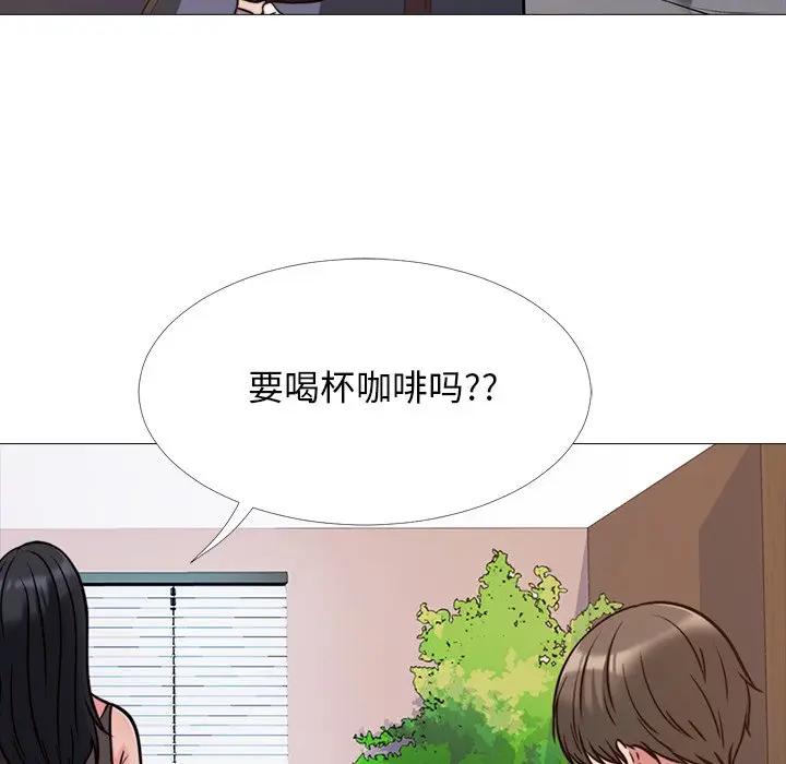 [Manhwa] Scheming female professor Campus, mature woman wife, female teacher, big breasts, big tits, female student#[105P]-27