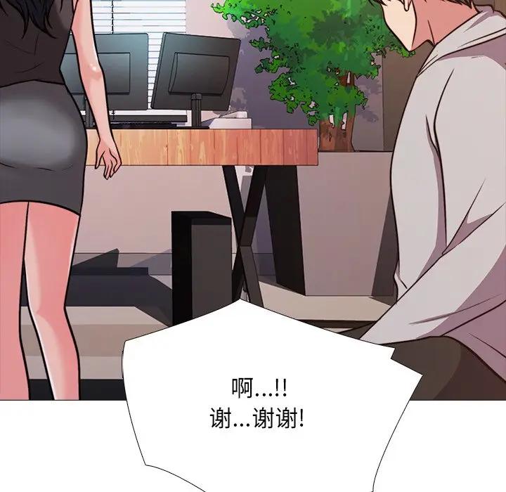 [Manhwa] Scheming female professor Campus, mature woman wife, female teacher, big breasts, big tits, female student#[105P]-28