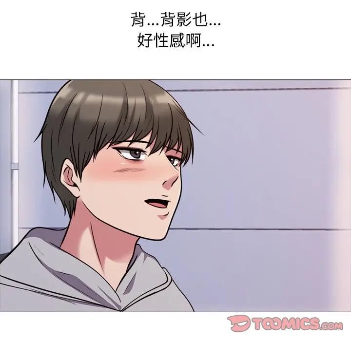 [Manhwa] Scheming female professor Campus, mature woman wife, female teacher, big breasts, big tits, female student#[105P]-32