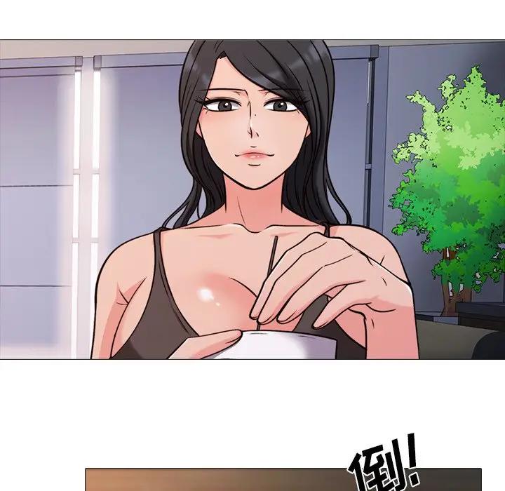 [Manhwa] Scheming female professor Campus, mature woman wife, female teacher, big breasts, big tits, female student#[105P]-33