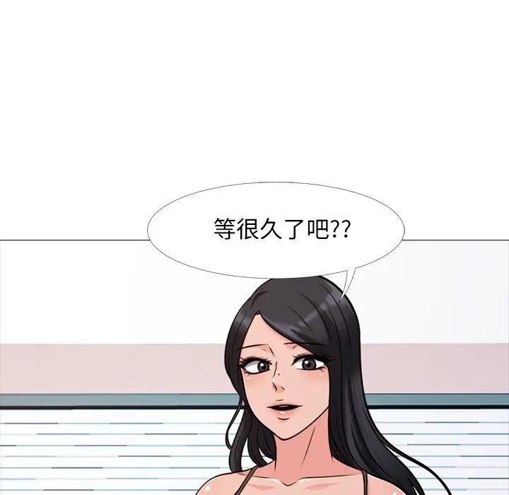 [Manhwa] Scheming female professor Campus, mature woman wife, female teacher, big breasts, big tits, female student#[105P]-35