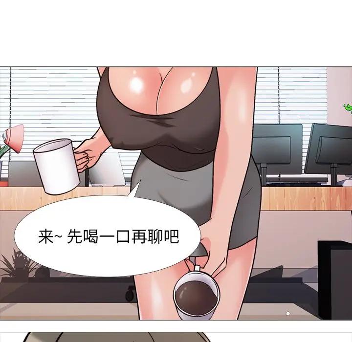 [Manhwa] Scheming female professor Campus, mature woman wife, female teacher, big breasts, big tits, female student#[105P]-37