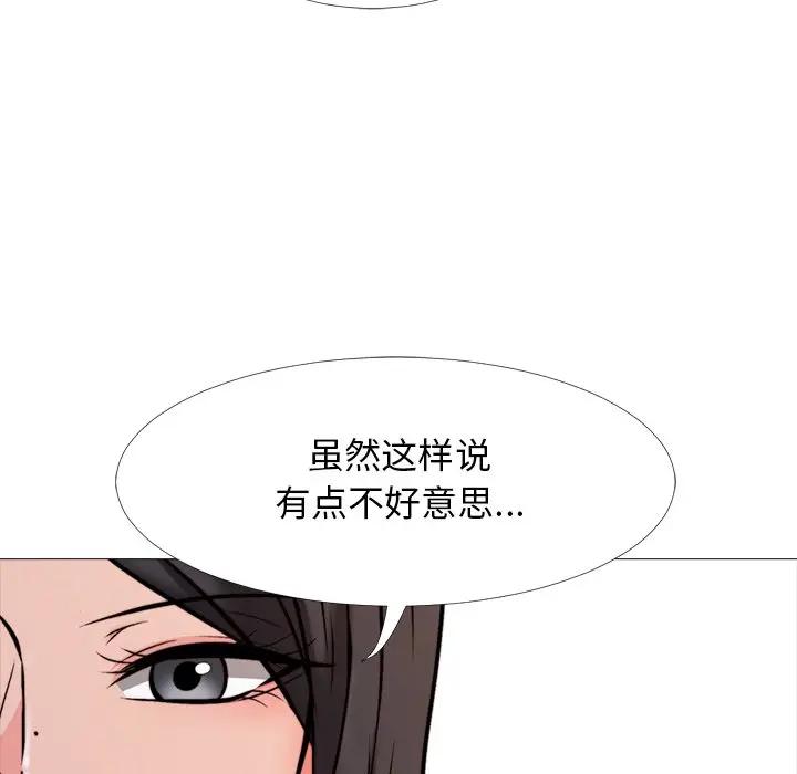 [Manhwa] Scheming female professor Campus, mature woman wife, female teacher, big breasts, big tits, female student#[105P]-43