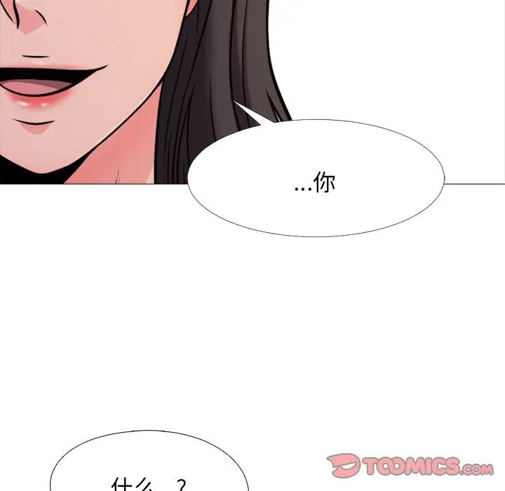 [Manhwa] Scheming female professor Campus, mature woman wife, female teacher, big breasts, big tits, female student#[105P]-44