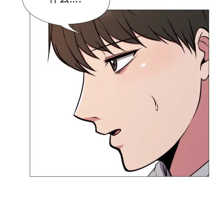 [Manhwa] Scheming female professor Campus, mature woman wife, female teacher, big breasts, big tits, female student#[105P]-45