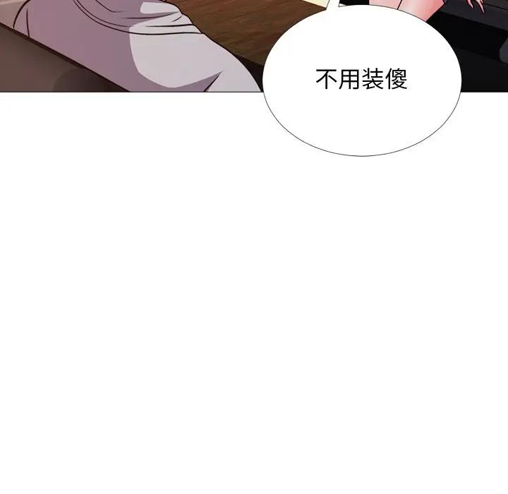 [Manhwa] Scheming female professor Campus, mature woman wife, female teacher, big breasts, big tits, female student#[105P]-51