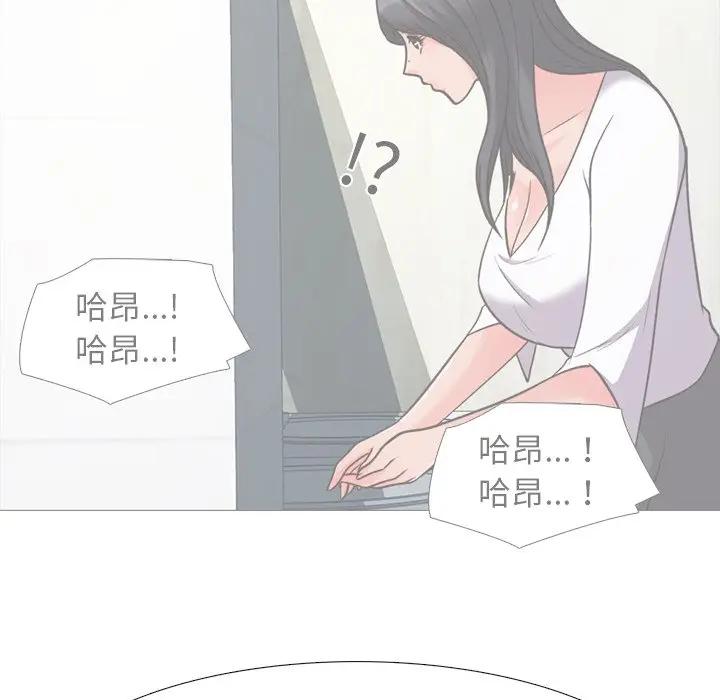 [Manhwa] Scheming female professor Campus, mature woman wife, female teacher, big breasts, big tits, female student#[105P]-53