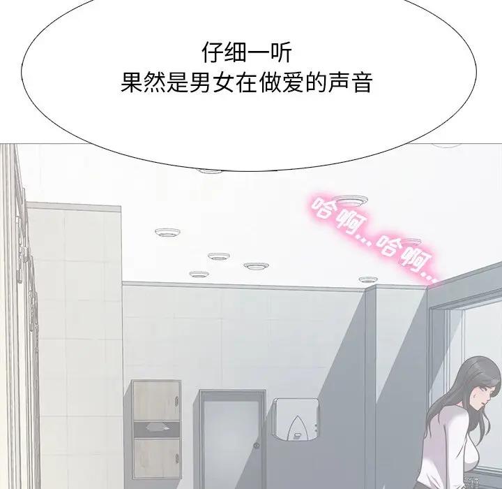 [Manhwa] Scheming female professor Campus, mature woman wife, female teacher, big breasts, big tits, female student#[105P]-54