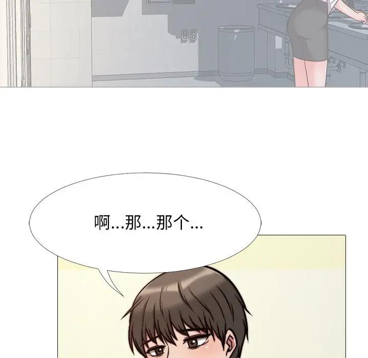 [Manhwa] Scheming female professor Campus, mature woman wife, female teacher, big breasts, big tits, female student#[105P]-55