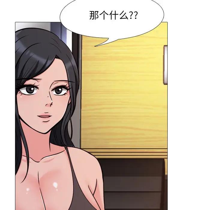 [Manhwa] Scheming female professor Campus, mature woman wife, female teacher, big breasts, big tits, female student#[105P]-64