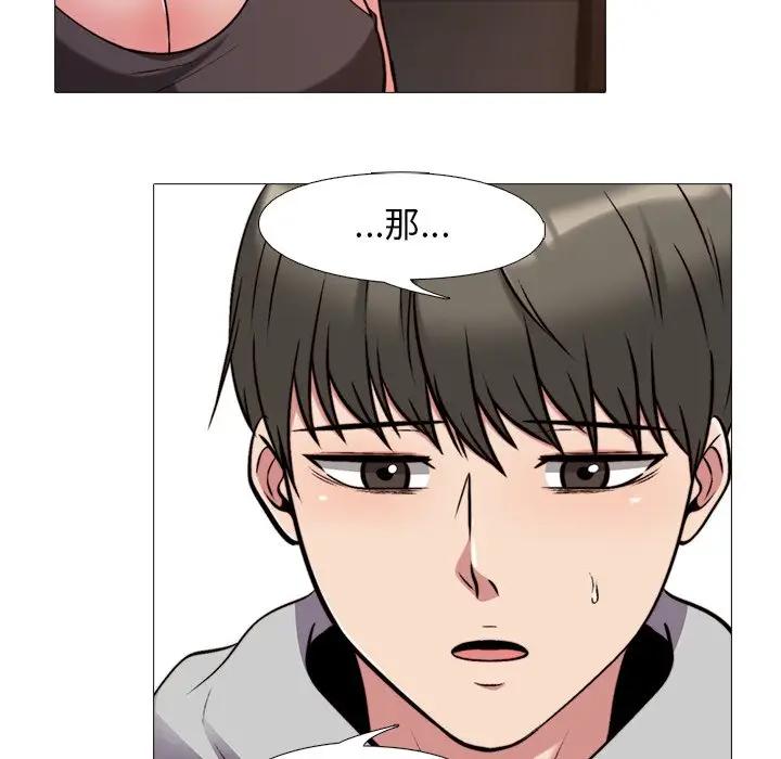 [Manhwa] Scheming female professor Campus, mature woman wife, female teacher, big breasts, big tits, female student#[105P]-65
