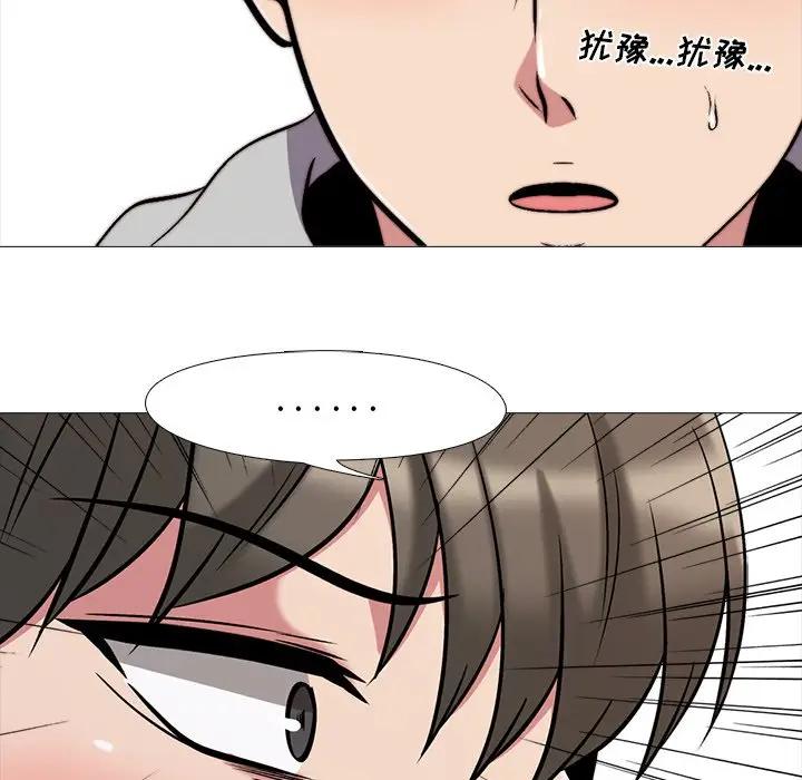 [Manhwa] Scheming female professor Campus, mature woman wife, female teacher, big breasts, big tits, female student#[105P]-67