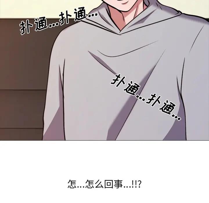 [Manhwa] Scheming female professor Campus, mature woman wife, female teacher, big breasts, big tits, female student#[105P]-69