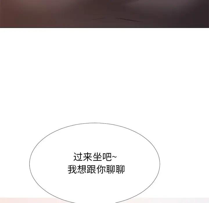 [Manhwa] Scheming female professor Campus, mature woman wife, female teacher, big breasts, big tits, female student#[105P]-7